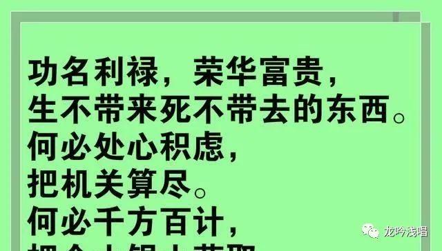 做人要有阿q精神，人生，其实需要有一点阿Q精神