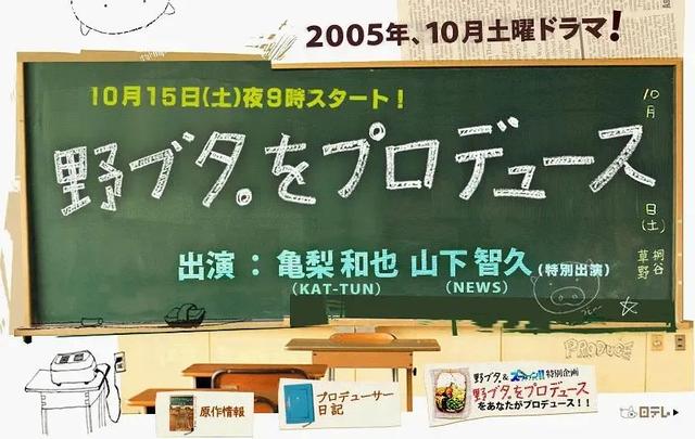 日本经典日剧推荐，28部让人百看不厌的经典日剧