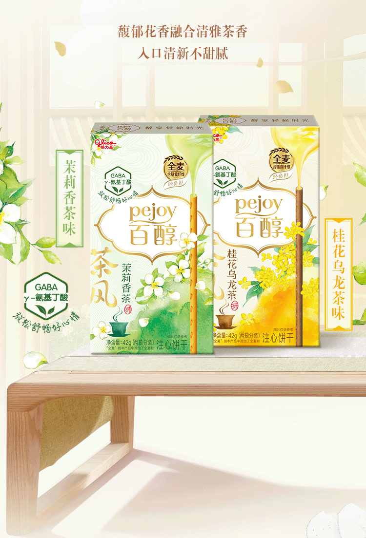 农夫山泉有几个系列的茶，农夫山泉旗下品牌茶Π