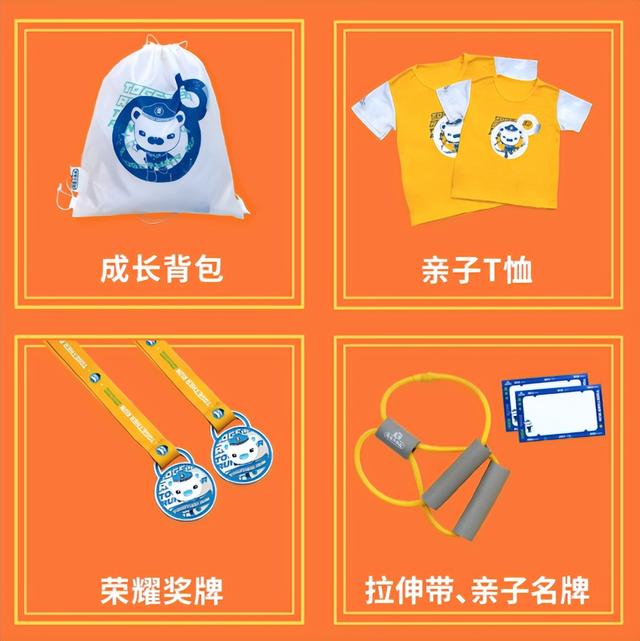 海底小纵队第七季，海底小纵队第七季第8集（夏日亲子陪伴的不二之选《海底小纵队）