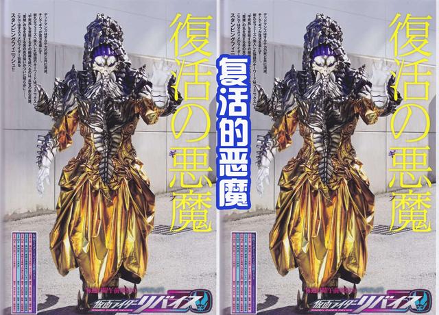 盘点特摄剧中逆天的存在，盘点特摄剧中隐藏的女神之迪迦篇