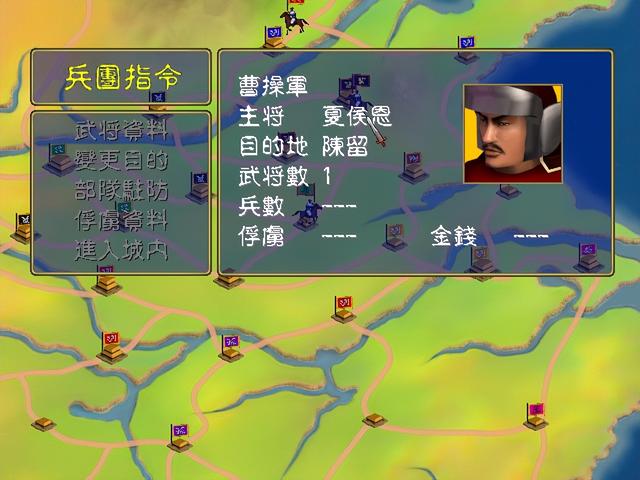 三国群英传7孔融，三国群英传-孔伷传