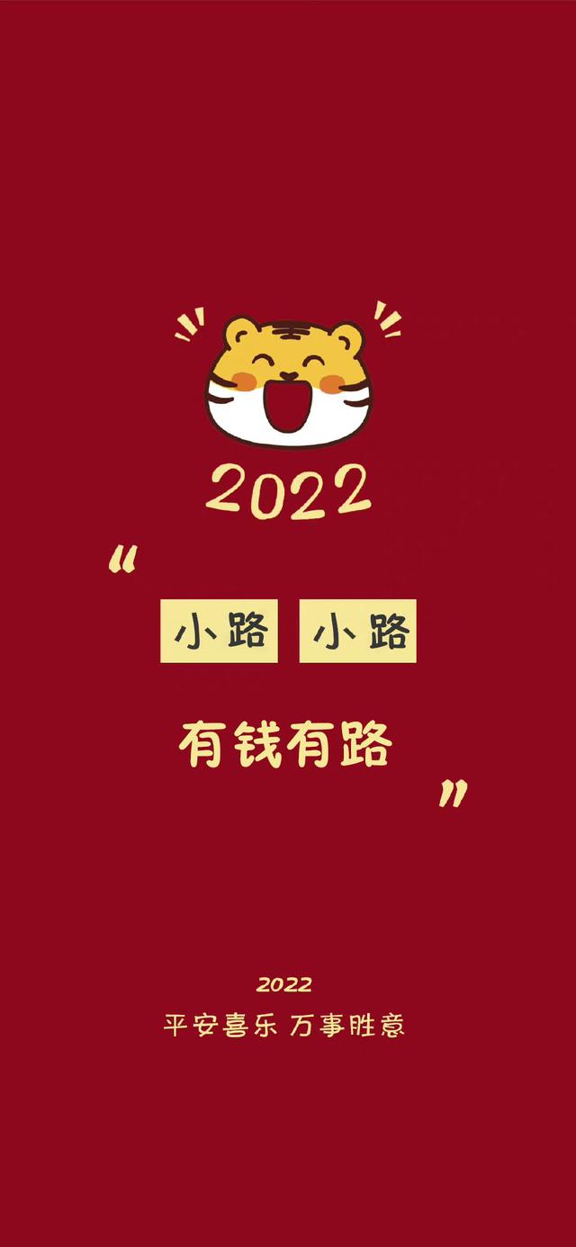 2022年专属姓氏壁纸，2022姓氏壁纸7更新了