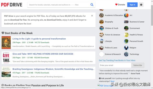 sci论文网站，最新SCI论文发表于Q1期刊