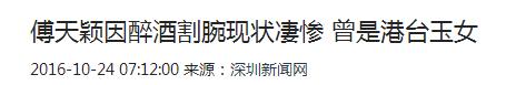 十八岁的天空各大演员，校园剧天花板《十八岁的天空》主创现状