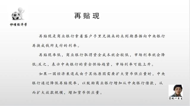 央行最后一次降准是什么时候，释放资金1.2万亿