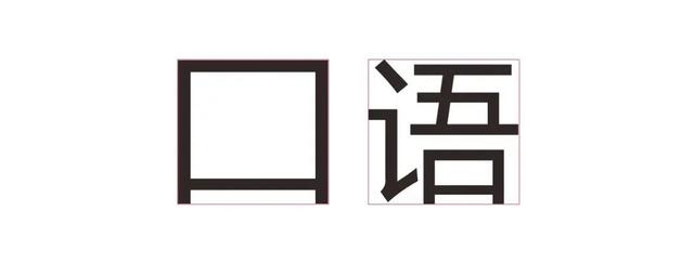 字体大全对照表，常用字体大全对照表（你所不知道的甲骨文）