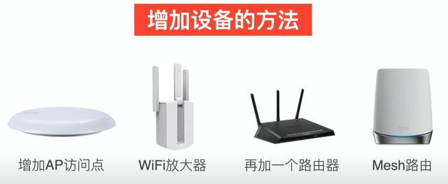 mesh组网是什么意思，有线mesh组网需要切换网络吗（安装最简单的全屋WiFi方案）