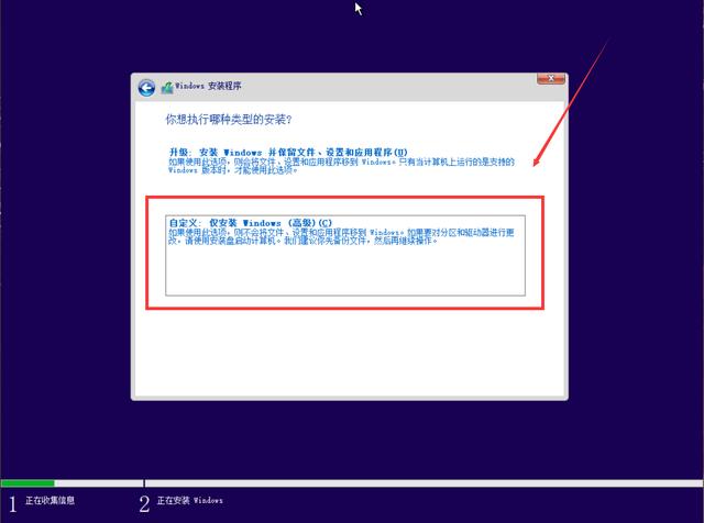 pe 装机工具教程，方便好用纯净的装机PE