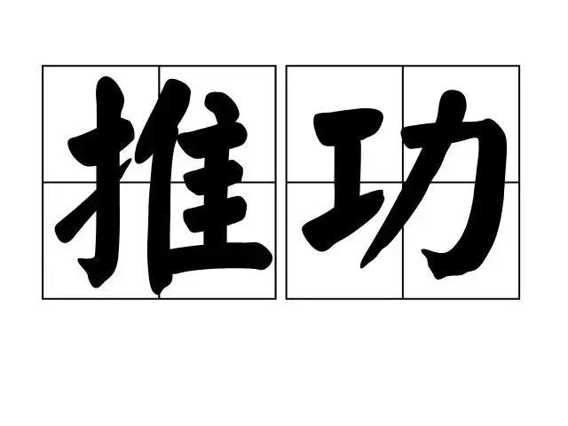 职场高手的三个基本法则，都懂得这三条处理“法则”