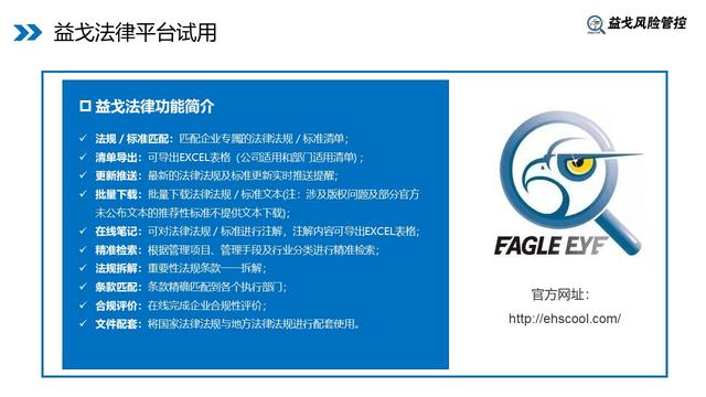 安全生产注意事项，安全生产5条注意事项