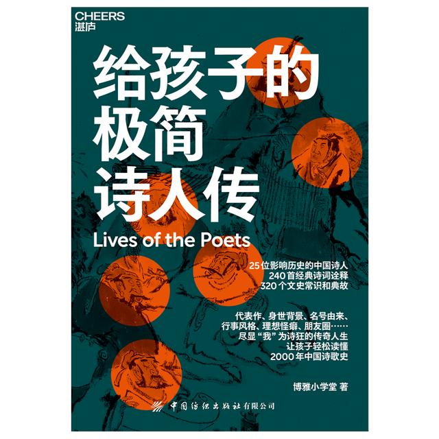 爱在太空 豆瓣，书单推荐近期最爱的6本书