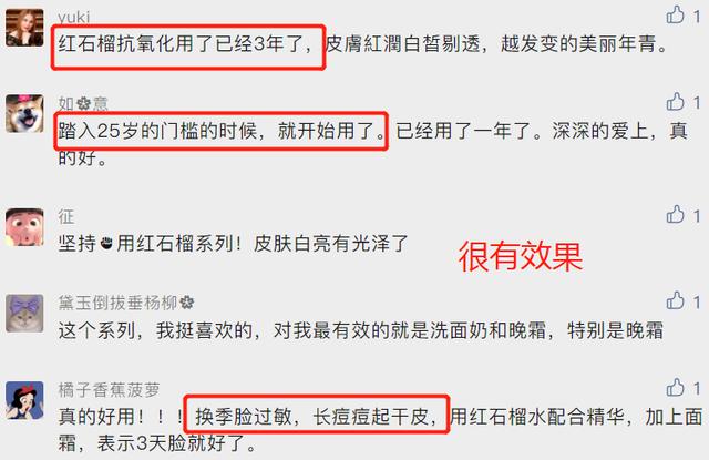 雅詩蘭黛紅石榴系列適合年齡,雅詩蘭黛紅石榴系列適合皮膚 雅詩蘭黛紅石榴系列適合年齡,雅詩蘭黛紅石榴系列適合皮膚