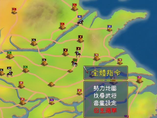三国群英传7孔融，三国群英传-孔伷传
