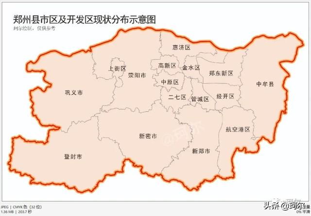 郑南新区规划图，涉及郑南新城、航空港多个组团、平原健康谷、郑西大学城等