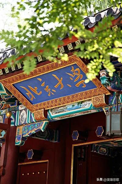 燕京大学和北京大学的关系，燕京大学和北大是什么关系