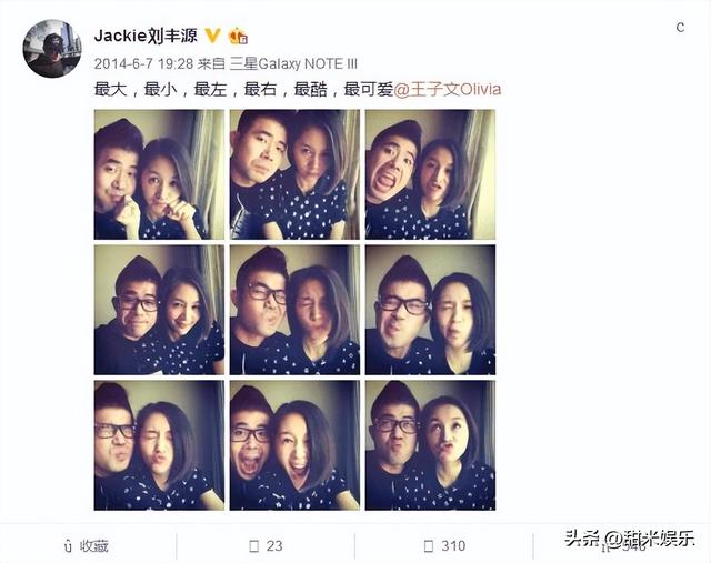 王朔与王子文私下关系，与贾乃亮传绯闻多年、未婚生子