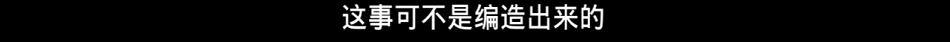 女明星的黑历史，女演员黑历史事件（和刘德华的意难平及刘銮雄的“黑历史”）