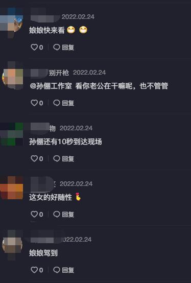 邓超的绯闻大全，邓超和女艺人合照被指太亲密