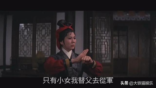 花木兰真实容貌，花木兰真实面貌