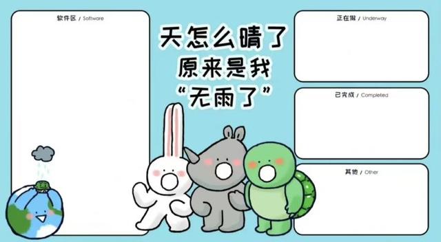 最近很火的打工人壁纸，打工人励志电脑桌面壁纸（每日壁纸秀，打工人壁纸）