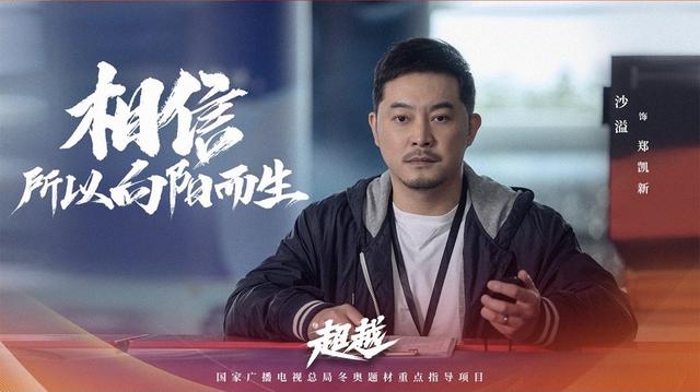 李克勤个人身高体重多少，李克勤偏靠才华吃饭