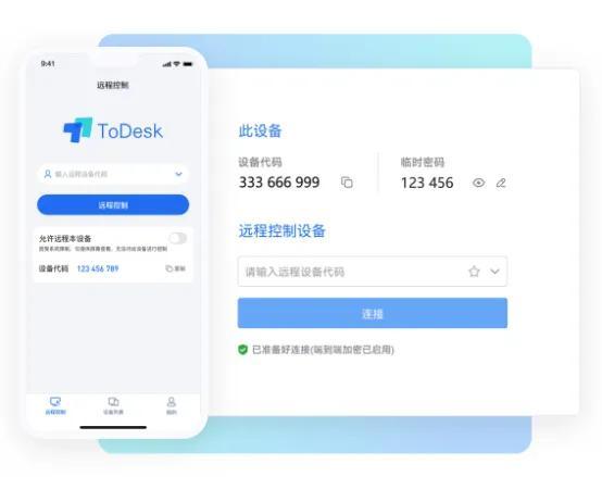 让你在手机上也能轻松办公，5个高质量的手机办公App