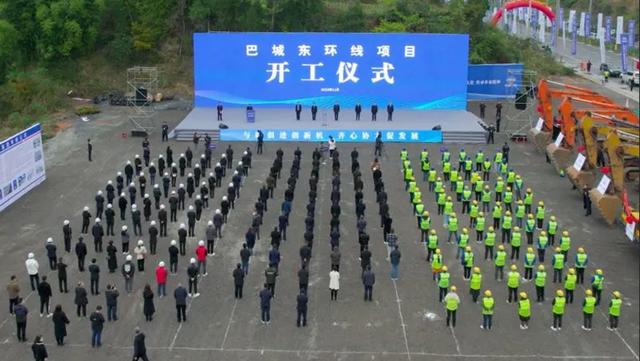 中铁八局国际城市中心项目，中铁十八局集团承建巴城东环线项目开工建设