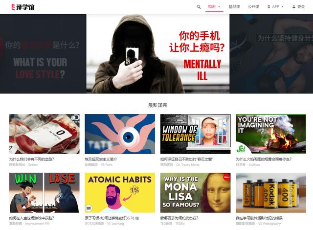 一些自学的网站，25个免费的宝藏自学网站