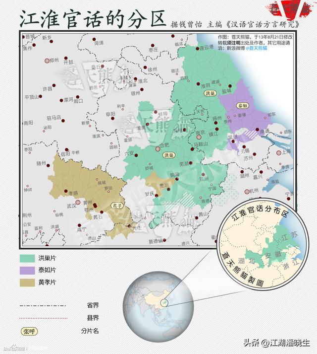 世界语言分布图，全球语系划分图