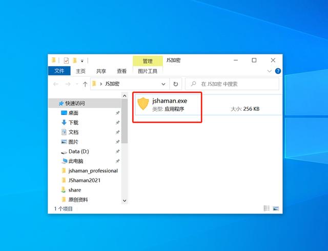 网页怎么打包成exe，web项目打包成exe在windows下一键安装