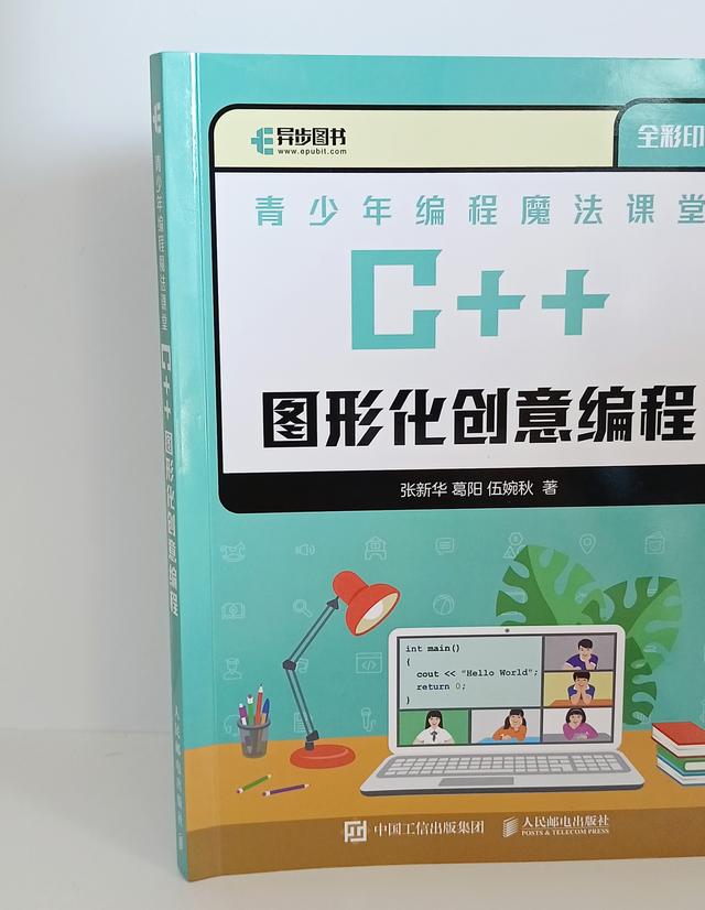 python创意编程讲解，个“疯狂”的
