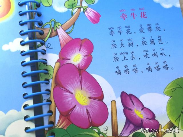 启蒙儿歌100首，0-3岁儿童儿歌100首经典（万家庭追捧的儿歌合集）