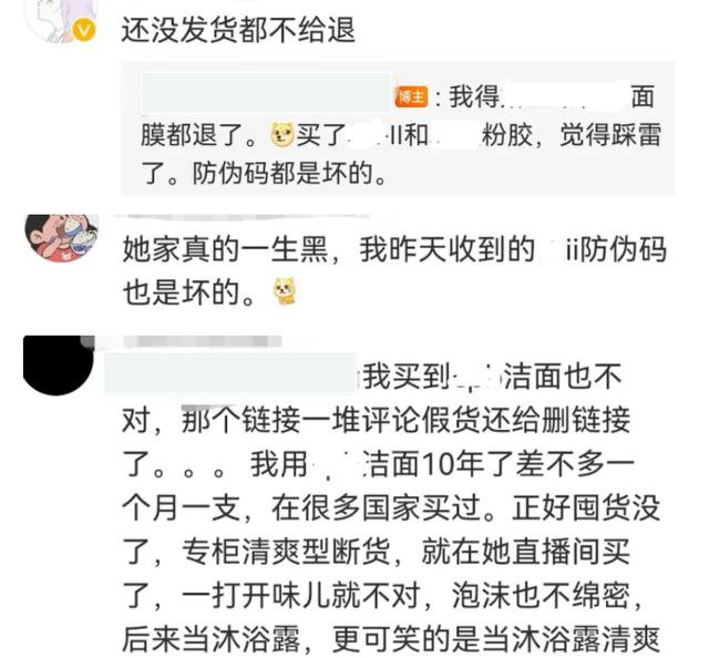 从马云门徒王思聪前女友，网红雪梨和王思聪合照