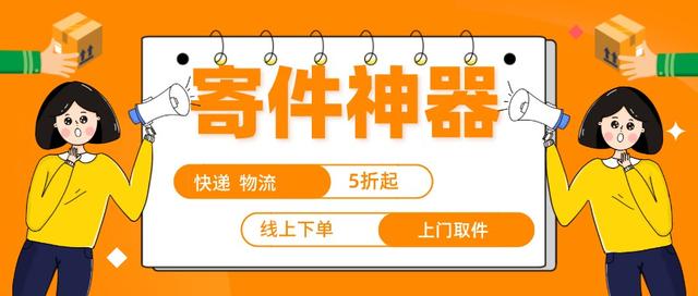 什么快递可以到付，什么快递运费可以到付（有哪些快递公司支持货到付款服务）