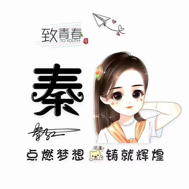 微信姓氏头像，专属个性微信姓氏头像