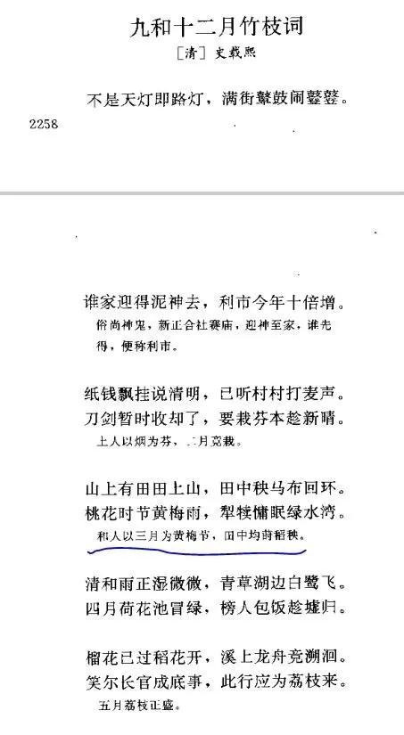 黄梅戏出自安徽的背景，黄梅戏发源于安庆的历史决不容歪曲造谣诽谤带节奏