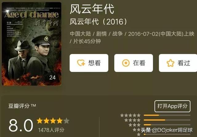 历年十部必看高分国产剧，高甜宠溺的国产电视剧排行榜前十