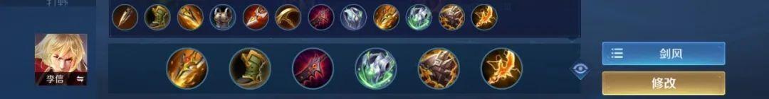 鲁班七号走什么路，s24鲁班七号铭文出装（“疾步破空流”鲁班七号闷声发大财）