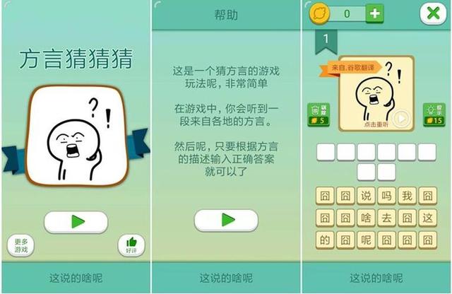 最好玩的奇葩游戏有哪些，5款奇葩游戏推荐