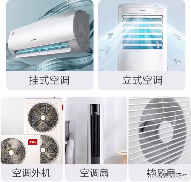 空调使用十二种小常识，开空调前必须知道的20个小窍门