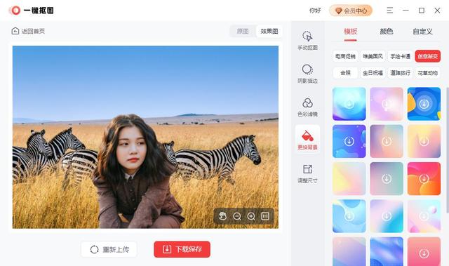 超详细的ps抠图步骤新手必学，3种高效快速抠图方法