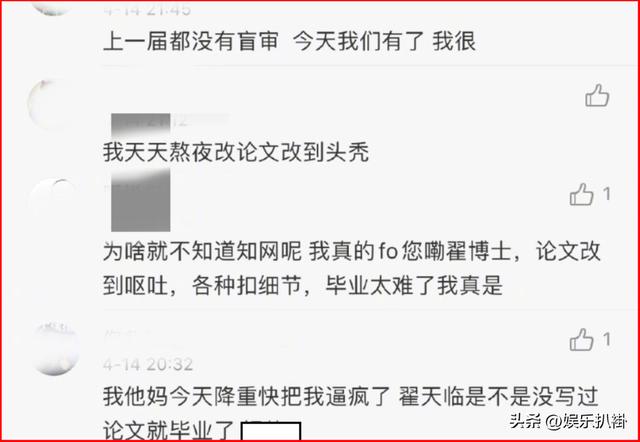 马思纯高考成绩，十位高考考100多分的明星（文化水平低就不要装）