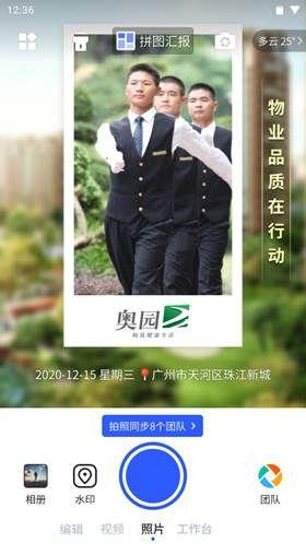 马克水印相机怎么固定水印，照片/视频怎么添加时间水印