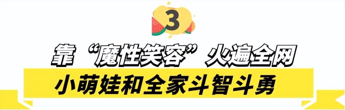 小娃娃惊讶表情包，火遍全网的表情包萌娃