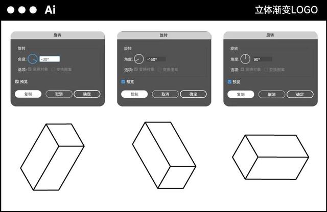 logo怎么设计，logo设计方法技巧（优秀Logo设计！巧用构成）