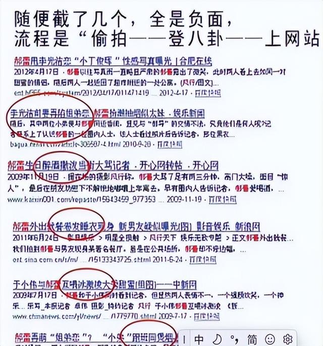 郝蕾和李光洁谁厉害，娶小10岁超模39岁才当上父亲