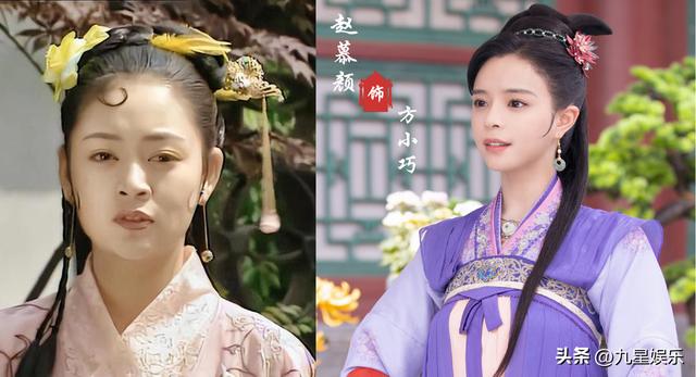 新旧《上错花轿嫁对郎》角色对比，《上错花轿嫁对郎》新旧两版人物对比