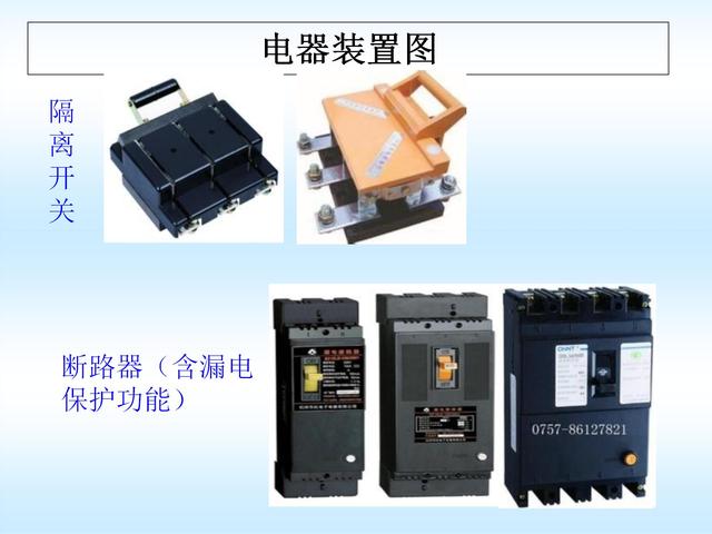 施工现场临时用电安全标准，施工现场临时用电安全技术规范要点