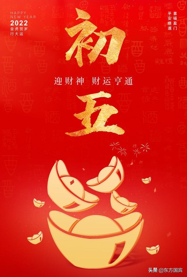 春节初七习俗与禁忌，这些习俗和禁忌你一定要知道
